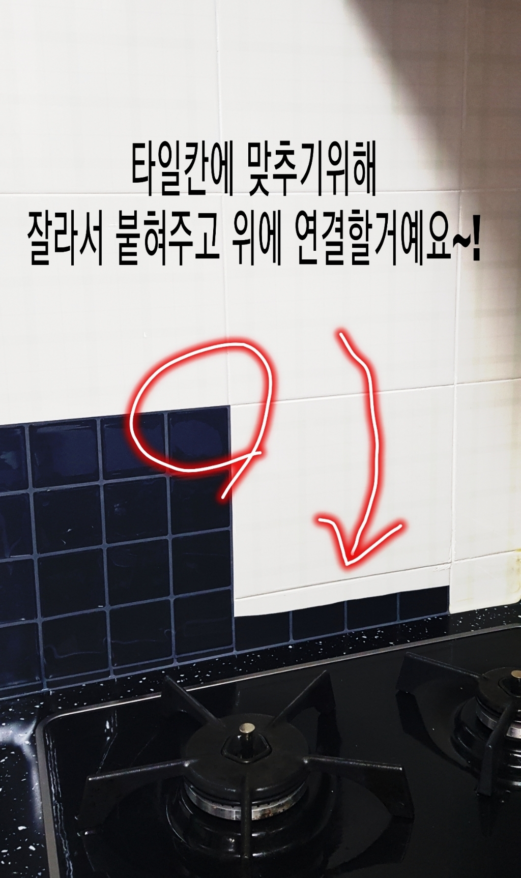 현대엘앤씨 보닥타일 10개