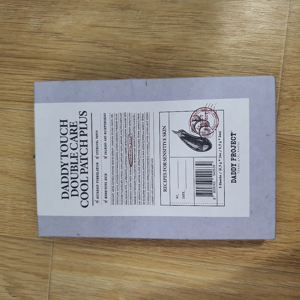 대디프로젝트 대디터치 더블케어 해열 냉각 쿨패치 플러스 2 4