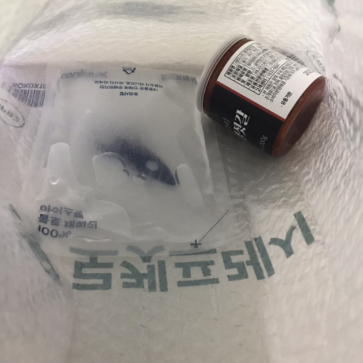 탐나는밥상 청어알젓갈