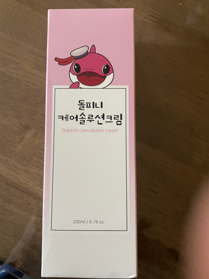 엔돌핀토리 돌피니 케어솔루션 유아 크림