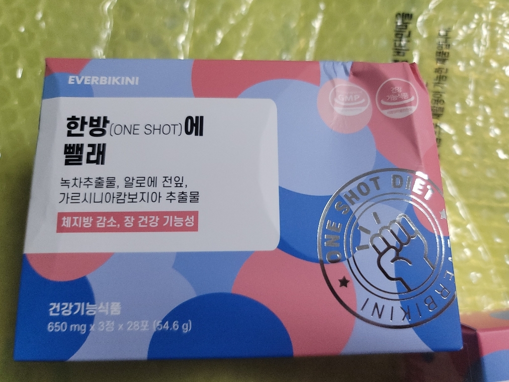 에버비키니 한방에 뺄래 다이어트 보조제 4주분 리뷰후기