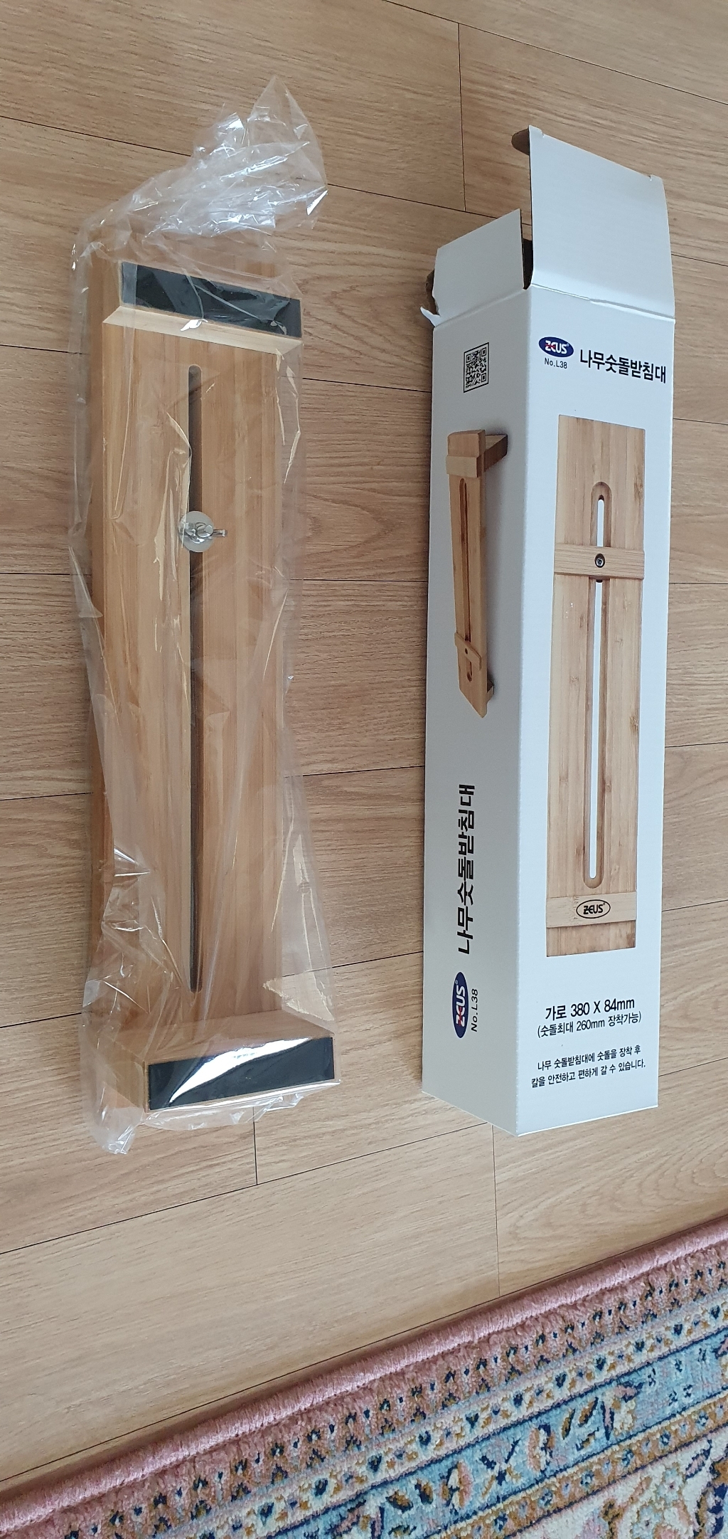 제우스 나무 숫돌 받침대 숫돌크기 약까지 리뷰 후기