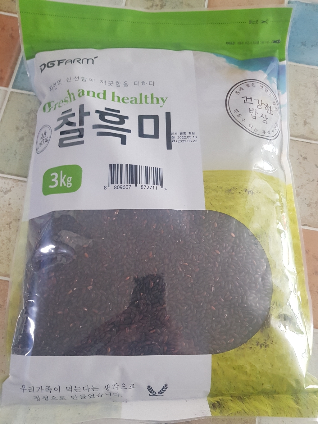 건강한밥상 2022년산 햇곡 국산 찰흑미