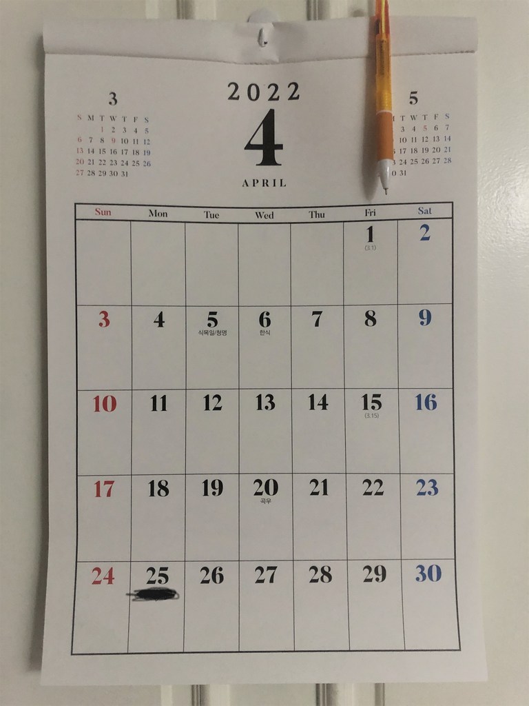 보아스넷 2023년 감성 디자인 인테리어 메모 대형 벽걸이 달력 캘린더