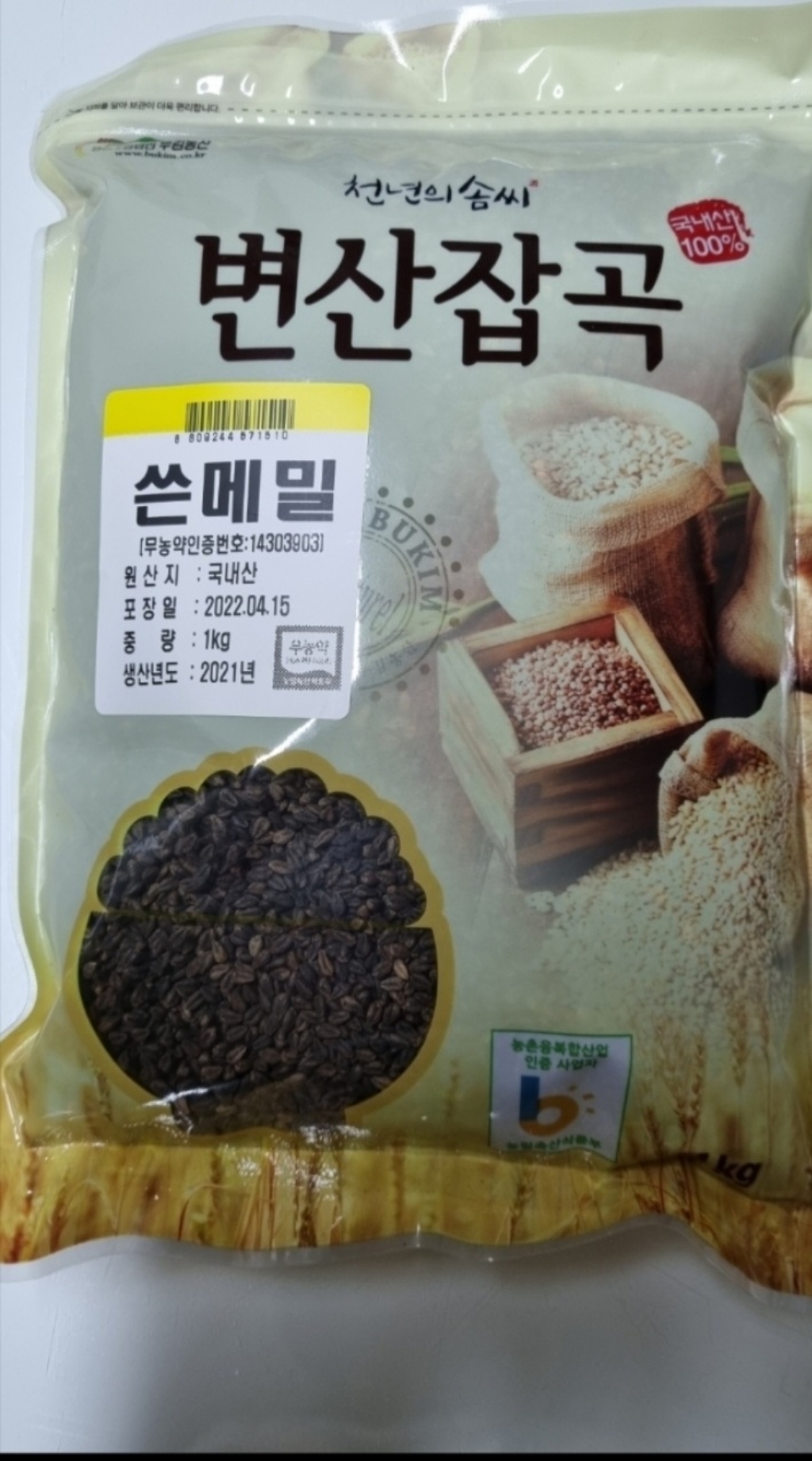 아이리피 국내산 쓴메밀