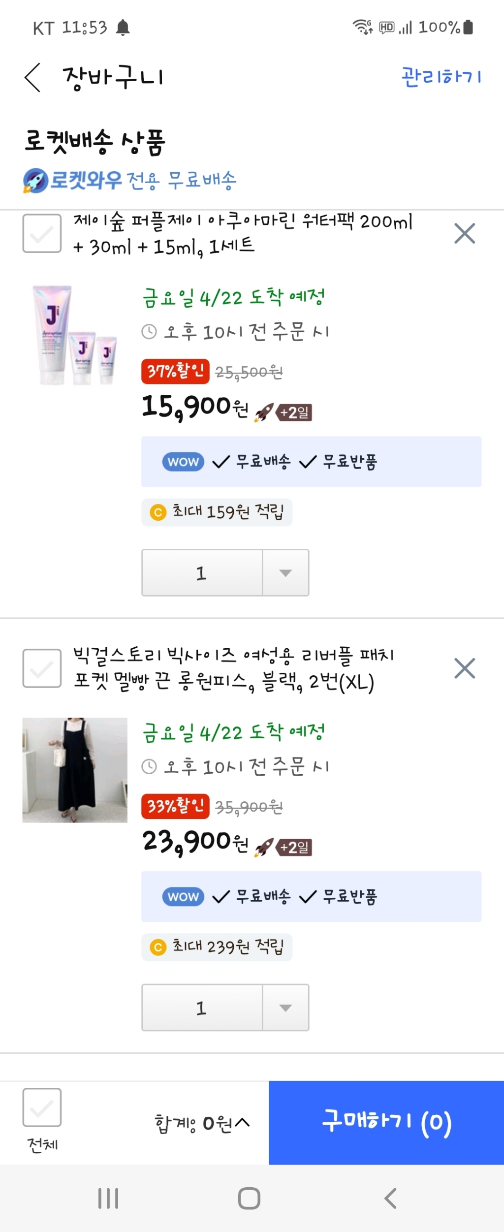 빅걸스토리 여성용 빅사이즈 단추 끈 뷔스띠에 캉캉 러블리 롱 원피스