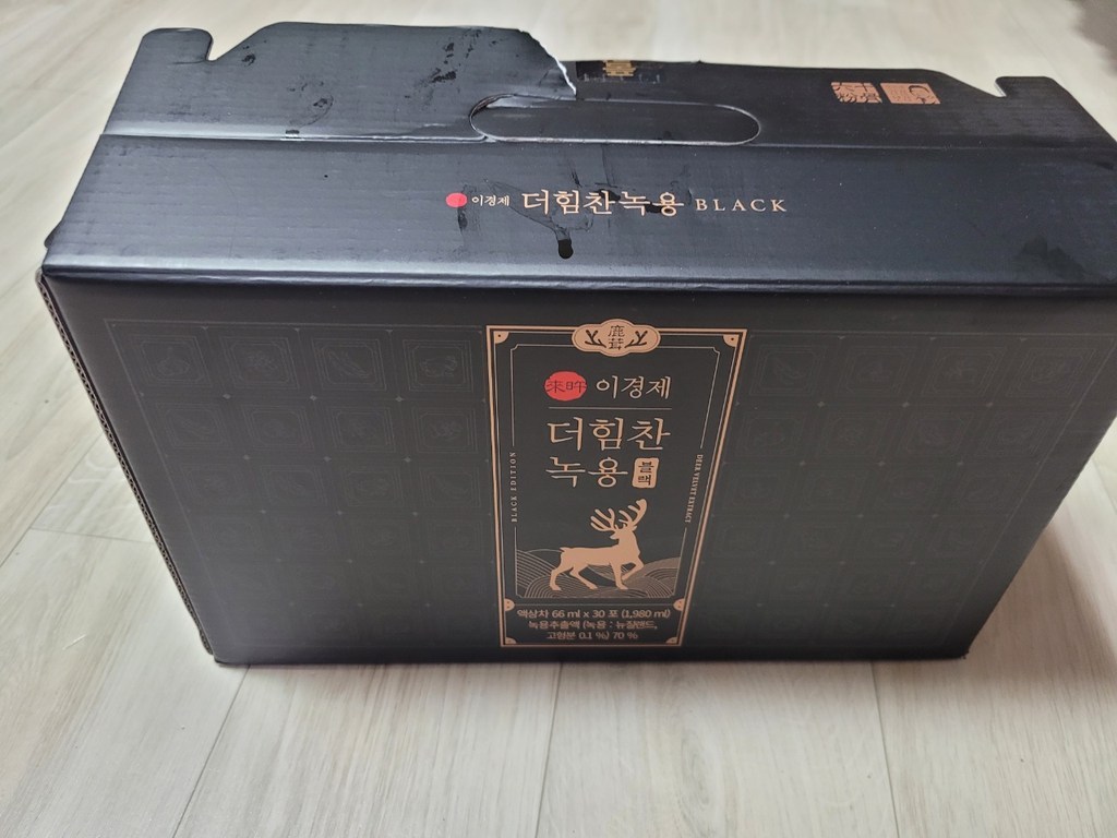 이경제 더힘찬 녹용 블랙 2022년 최신상