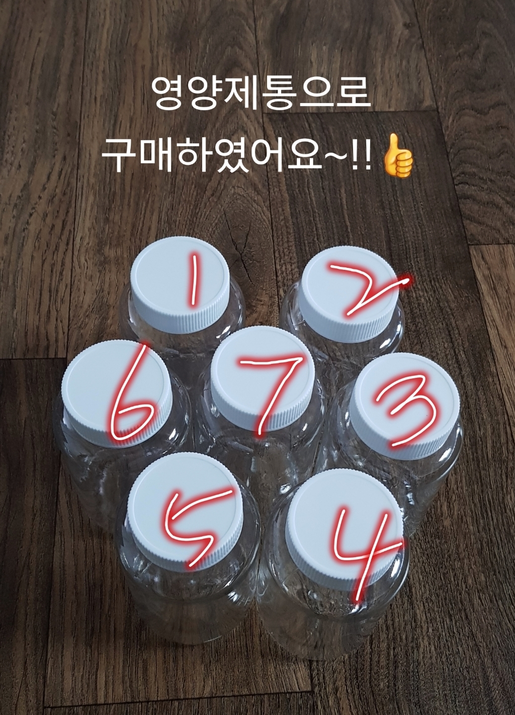 모어하비스 다목적 투명 플라스틱 공병 디퓨저용기 방향제 DIY 소분용기 보관용기 ET병 페트병 캠핑용기 양념통 소스통