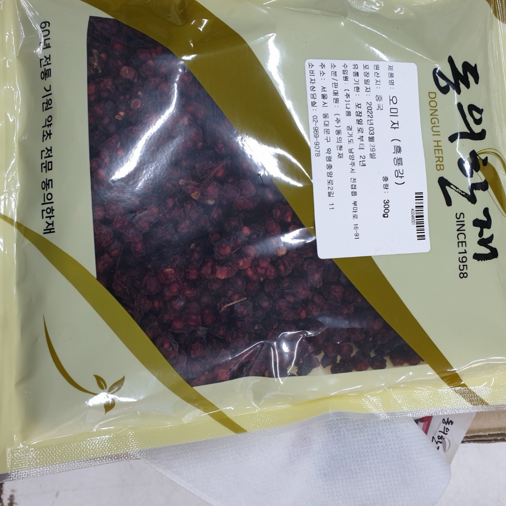 동의한재 최상품 햇 중국산 수입 건오미자 말린오미자 리뷰 후기