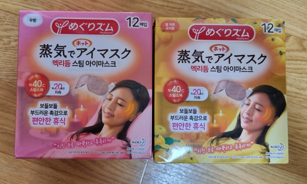 카오 신형 메구리즘 유자향