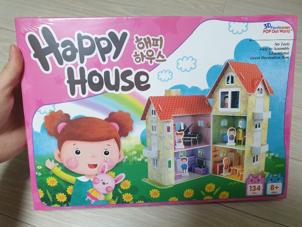 뜯어만드는세상 해피하우스 입체퍼즐