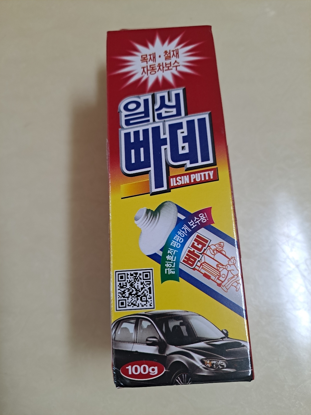 일신 차량 보수용 빠데