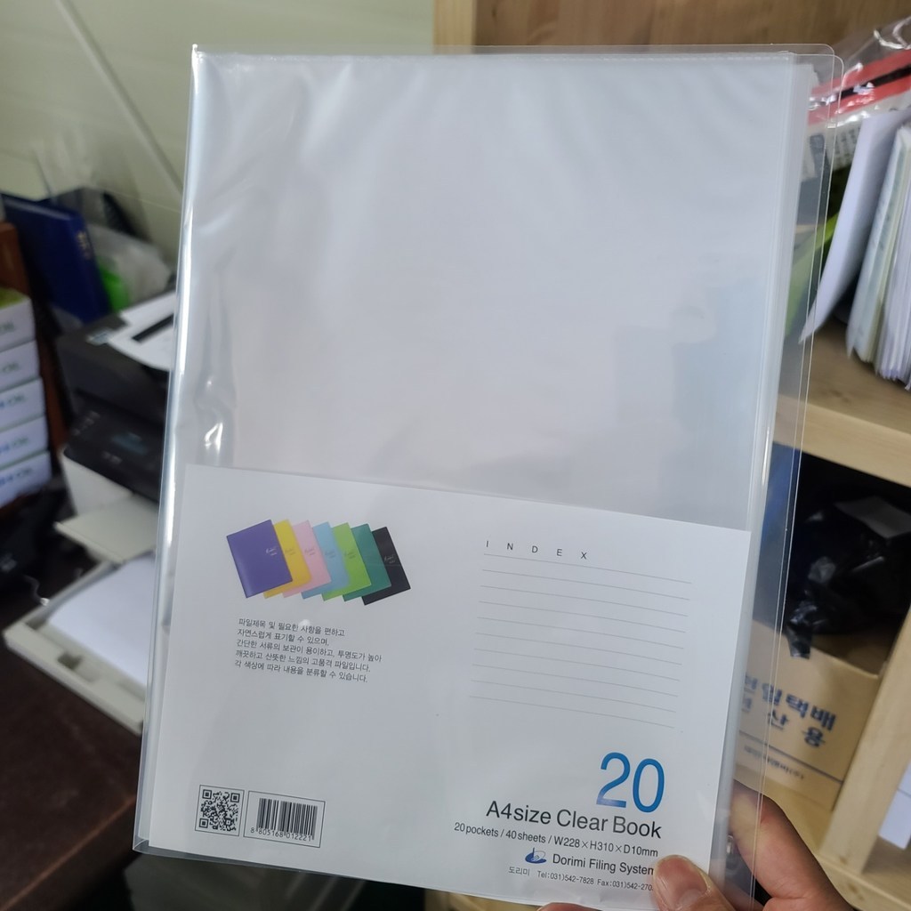 플러스샵 20매 클리어화일 A4 5색상 고투명