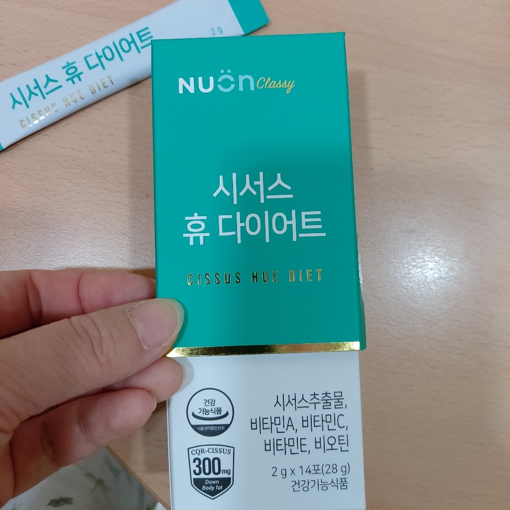 NUON 시서스 휴 다이어트 선물세트 리뷰 후기