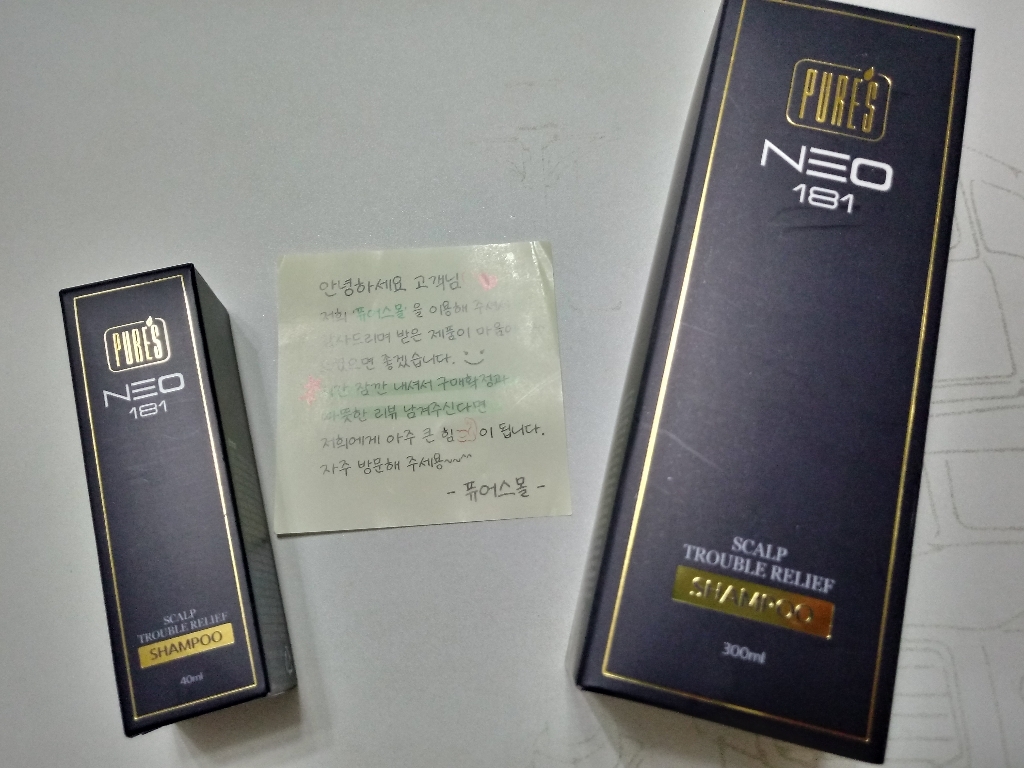퓨어스 네오181 탈모 샴푸 천연 두피 비듬 케어 맥주효모 증상 완화 예방 기능성