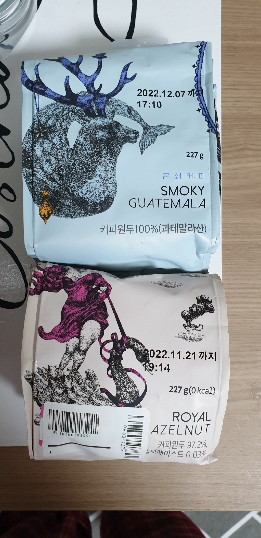 쟈뎅 클래스 싱글 오리진 원두 스모키 과테말라