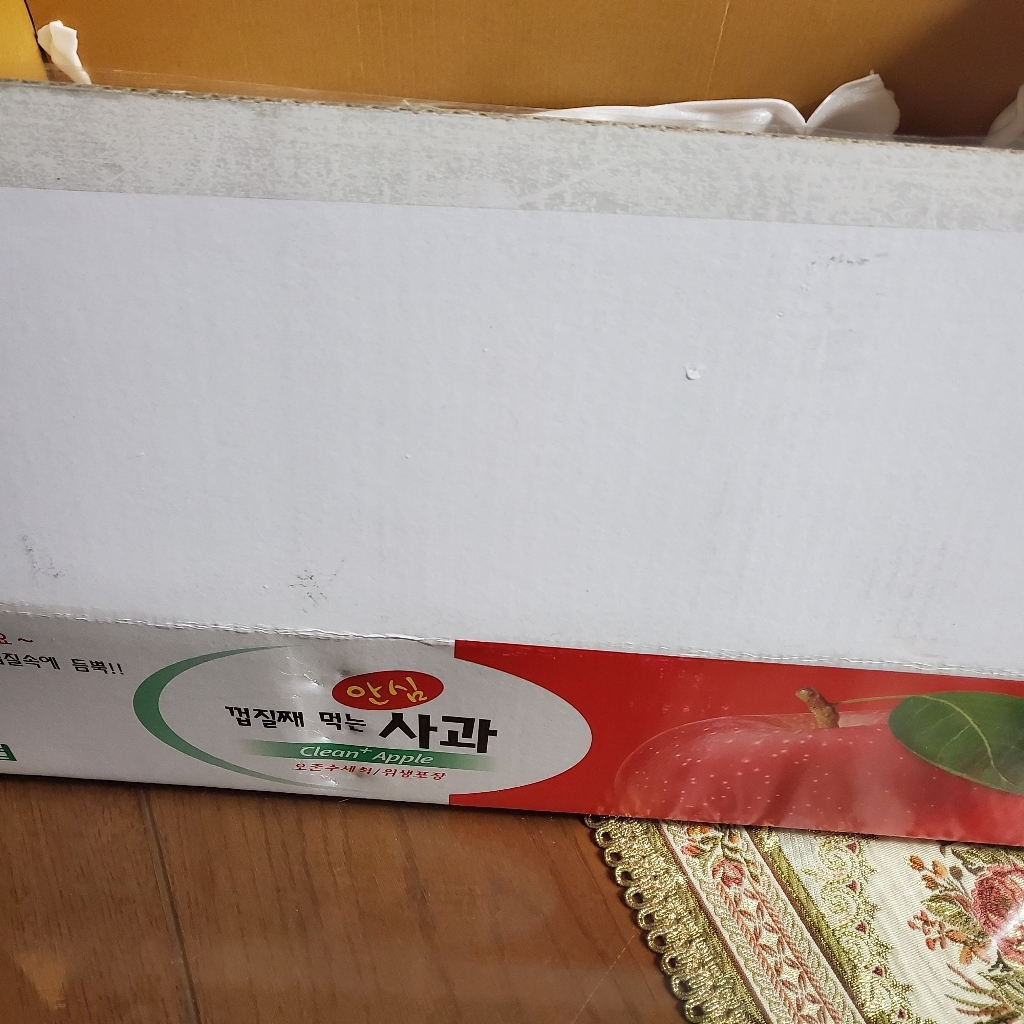 보조개 아리수 홍로 청송 감홍 부사 안동 사과 못난이 흠집 선물용 제수용 리뷰 후기
