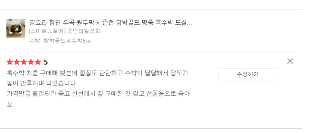 신지모루 스마트워치 컬러풀 실리콘 스트랩  9H 풀커버 일체형 케이스