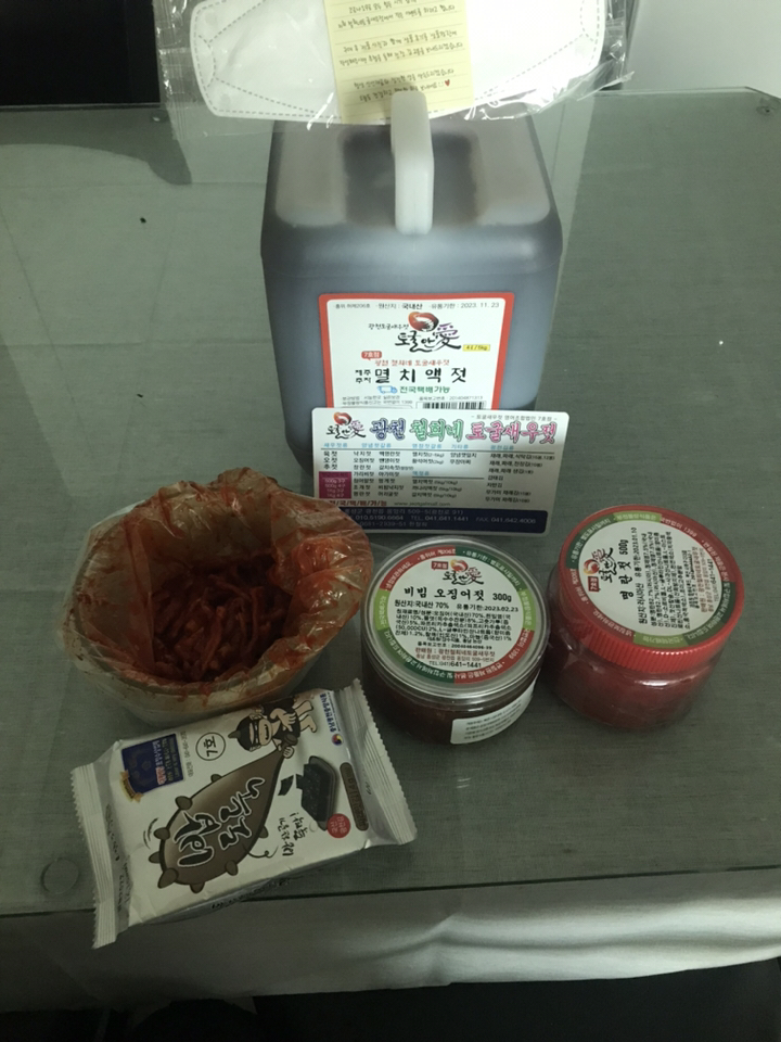 토굴안애 제주 추자도 멸치액젓 김장용 리뷰후기