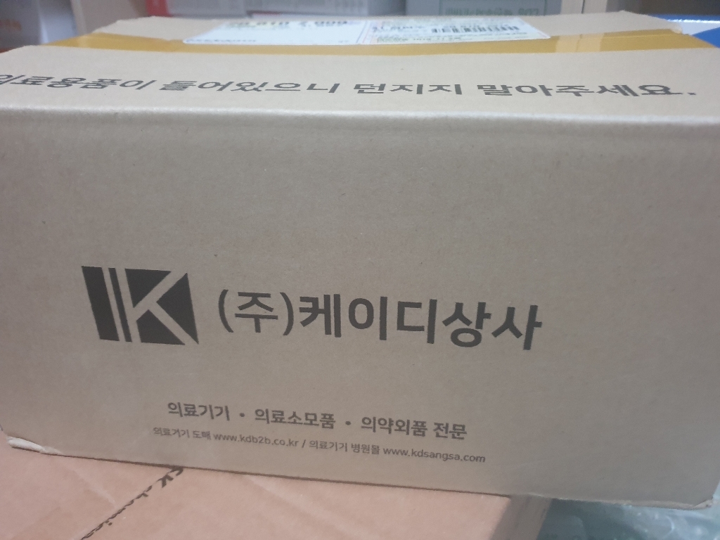 그린 소독용 에탄올