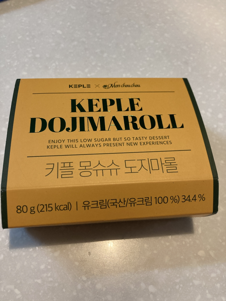 키플 몽슈슈 도지마