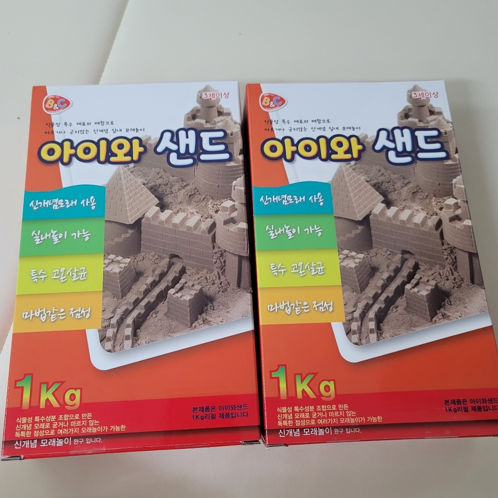 아이와 샌드 모래놀이 리필 리뷰후기