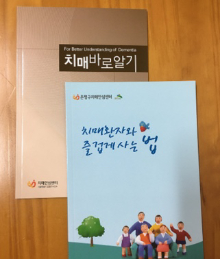 재로우 포스파티딜세린 캡슐