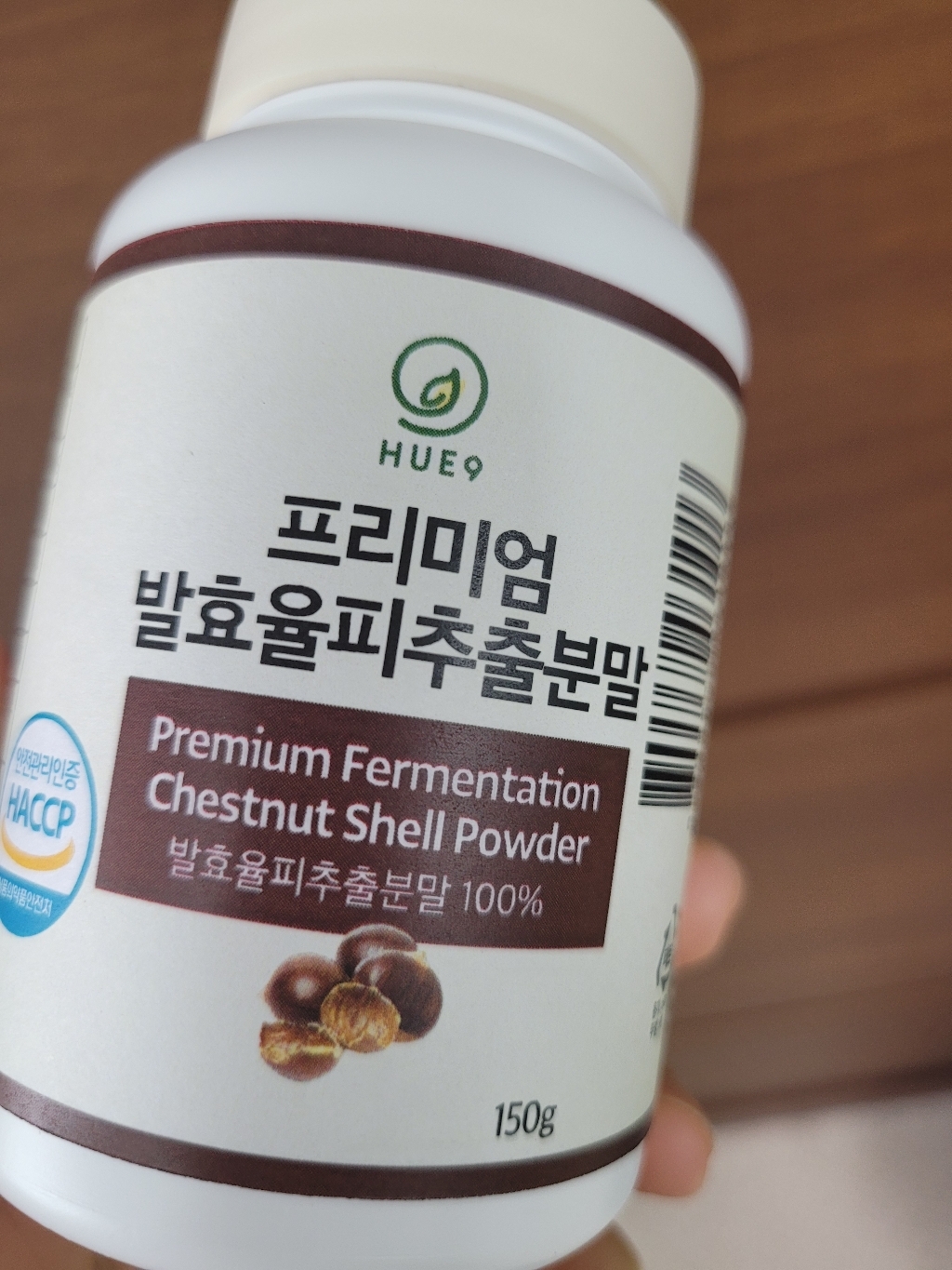 프리미엄 발효율피 추출물 엘라그산 추출 분말 가루