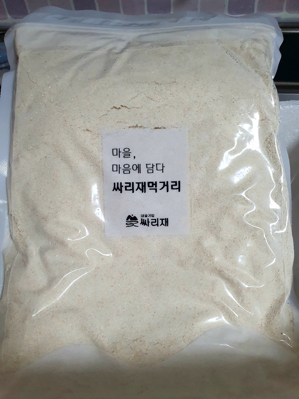 싸리재 유기농 습식 쌀가루 떡만들기 베이킹 비건요리