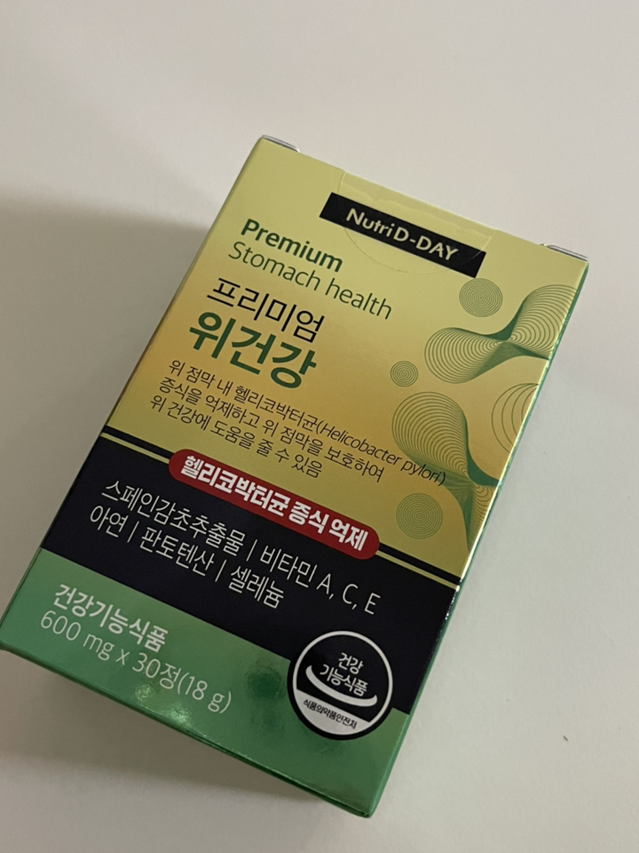 뉴트리디데이 프리미엄 위건강 헬리코박터 억제 영양제