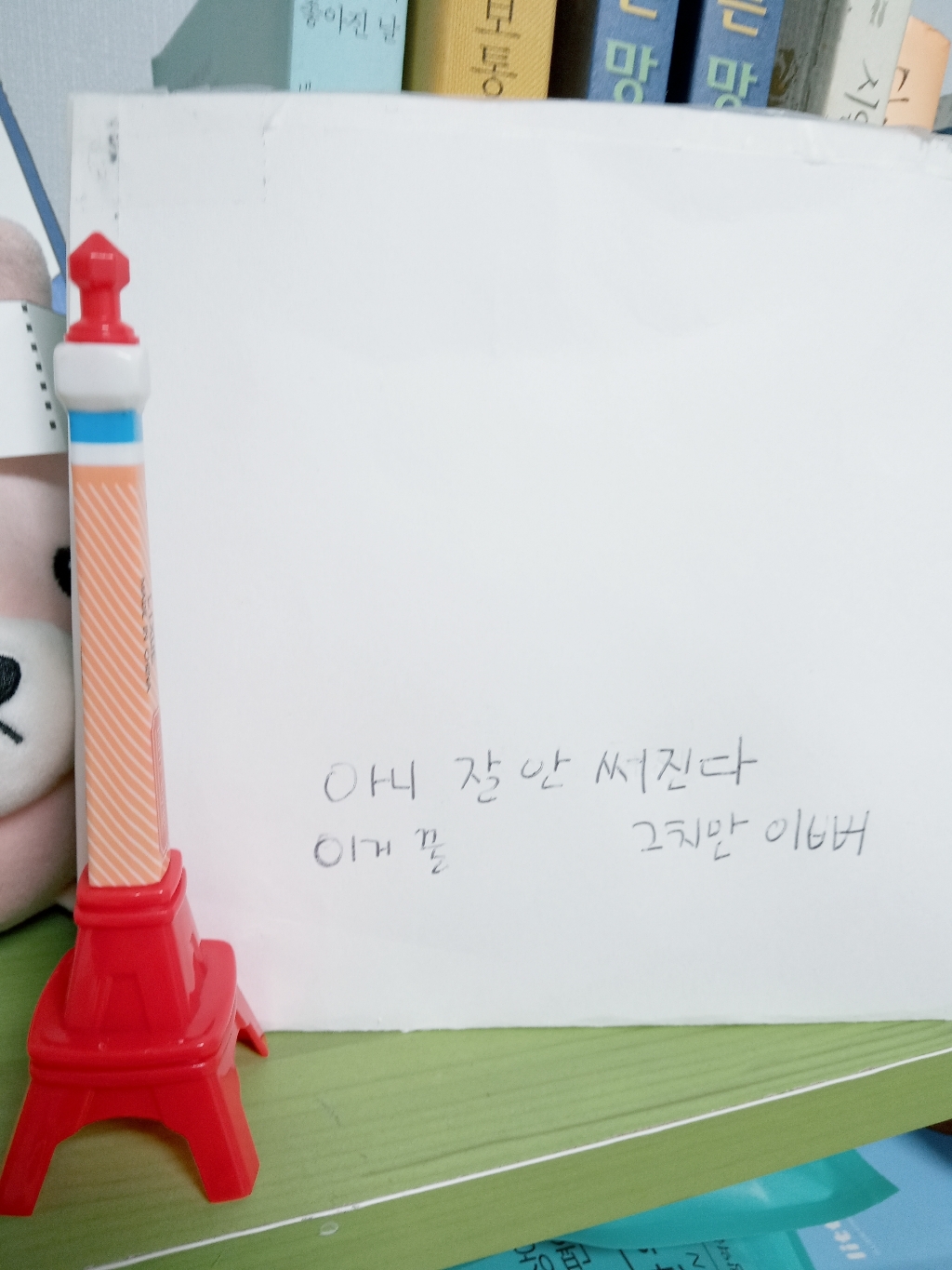나성 에펠탑볼펜 고급 캐릭터 귀여운 특이한 탁상용 생일 선물용 볼펜