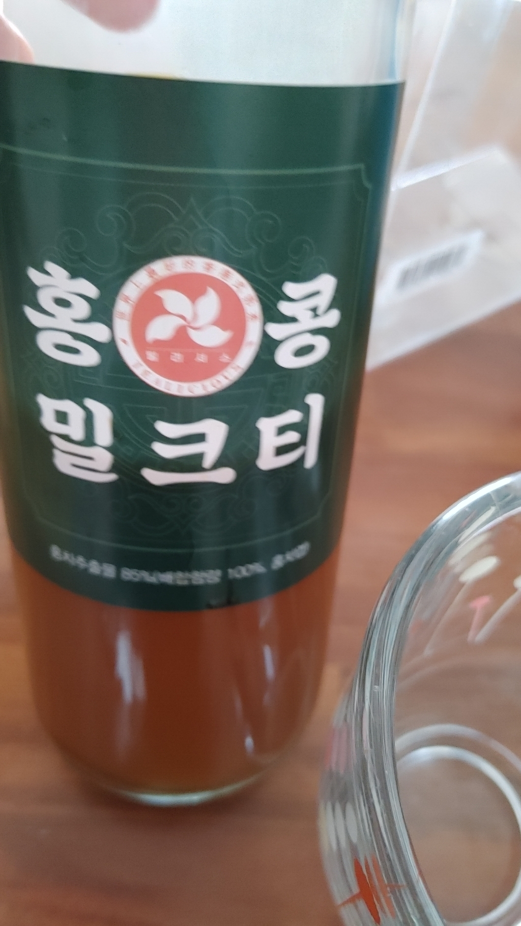 틸리셔스 홍콩 밀크티 베이스