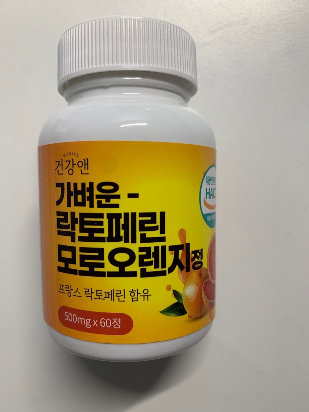 식약처인증 락토페린 모로오렌지 블러드오렌지 자몽 오렌지 블러드 오렌지 함유