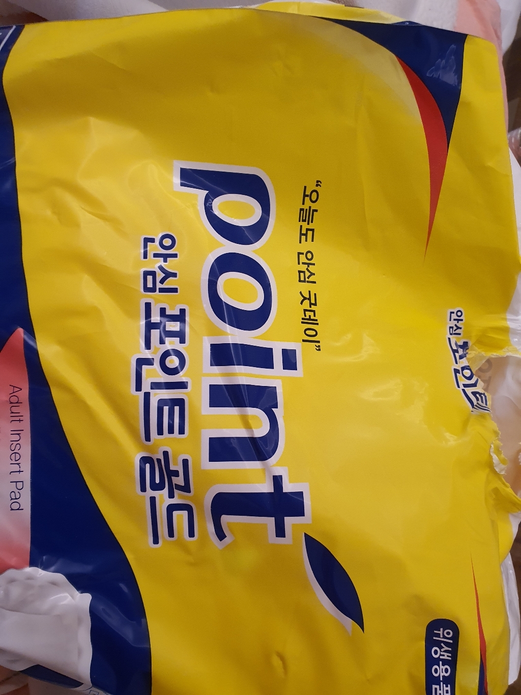 안심 포인트 골드 속기저귀 노랑