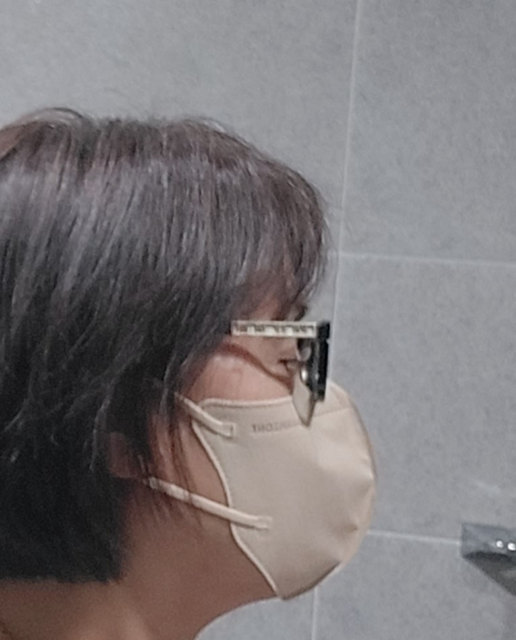 참존 톤업핏 마스크 누드업 베이지 중형
