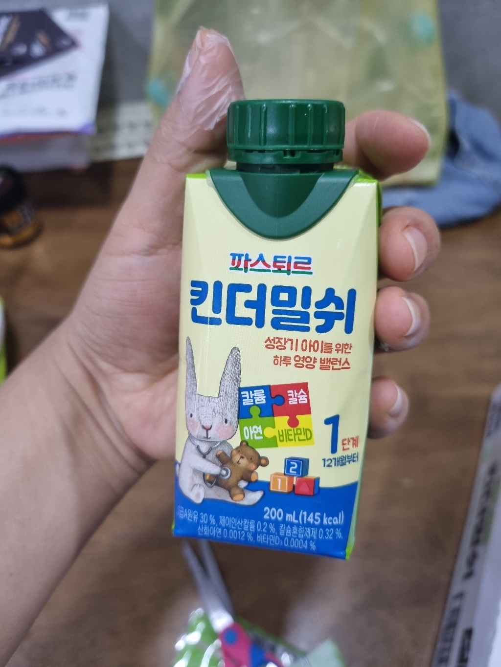 파스퇴르 킨더밀쉬 액상분유 1단계