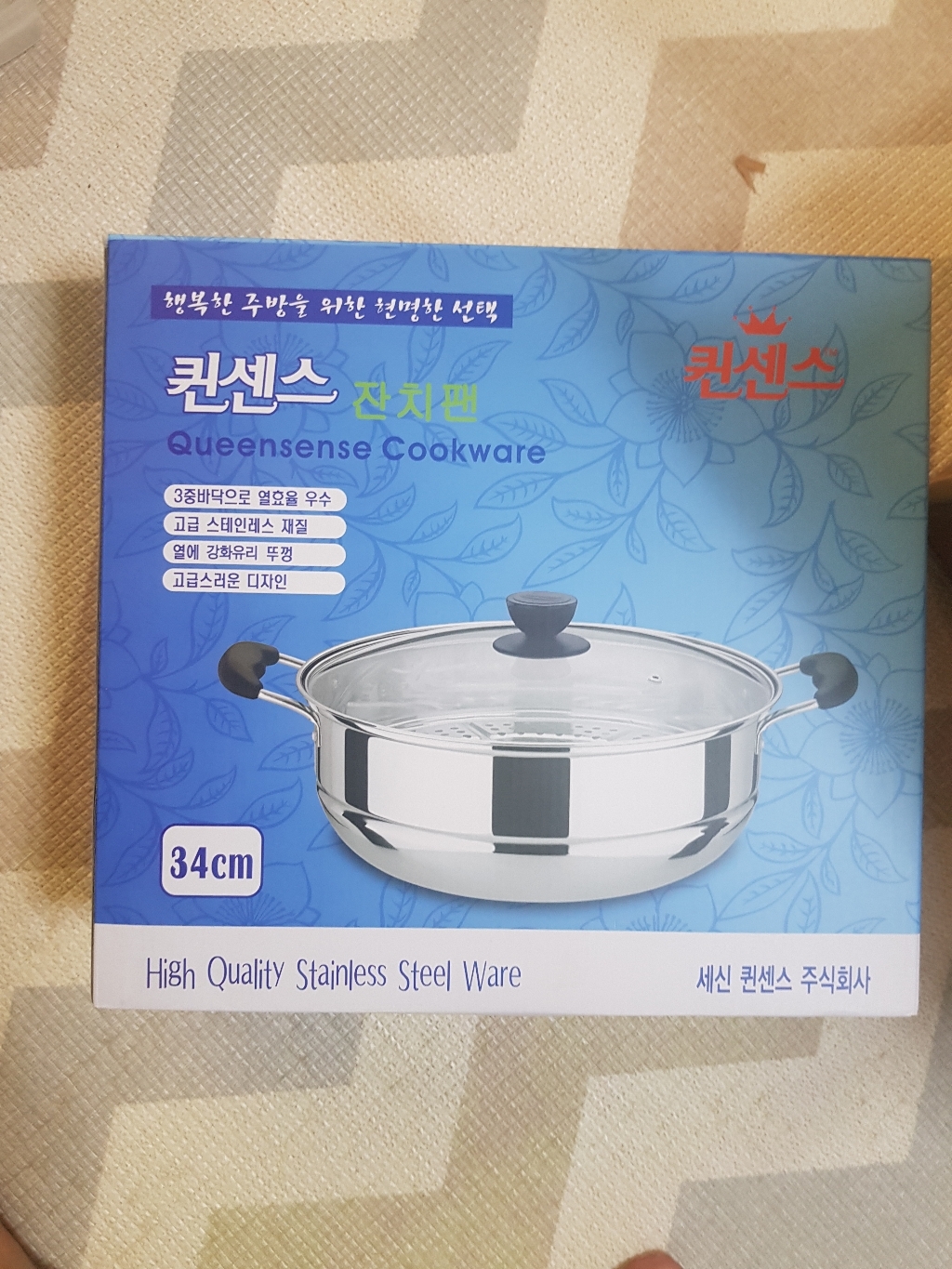 퀸센스 잔치팬