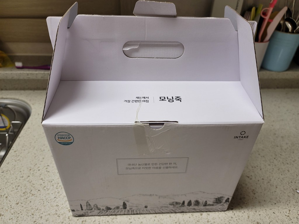 인테이크 모닝죽 단박 알밤 우유 리뷰후기