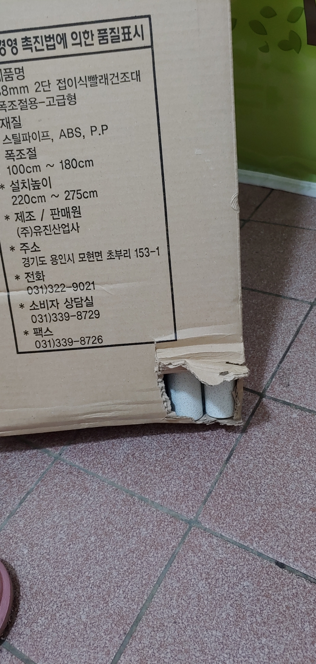 네일코리아 폭조절 2단 건조대