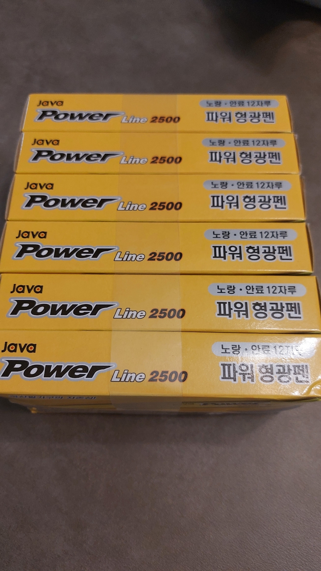 자바펜 파워라인 형광펜 시리즈 오리지널