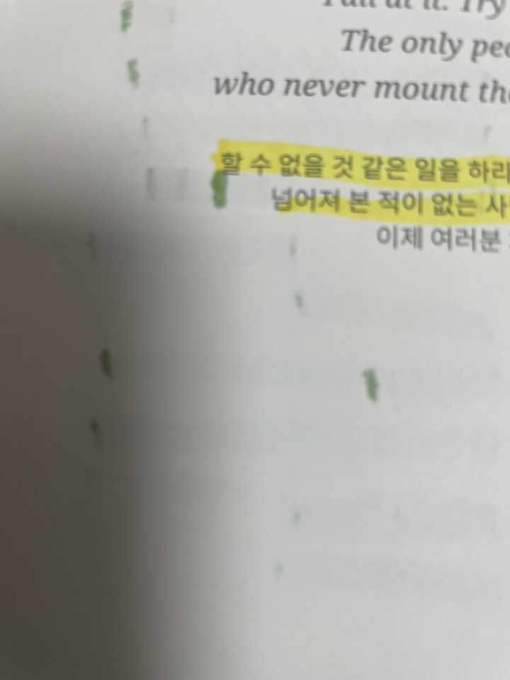 [제이제이오피스] 제브라 마일드라이너 파스텔톤 트윈 형광펜 8색세트