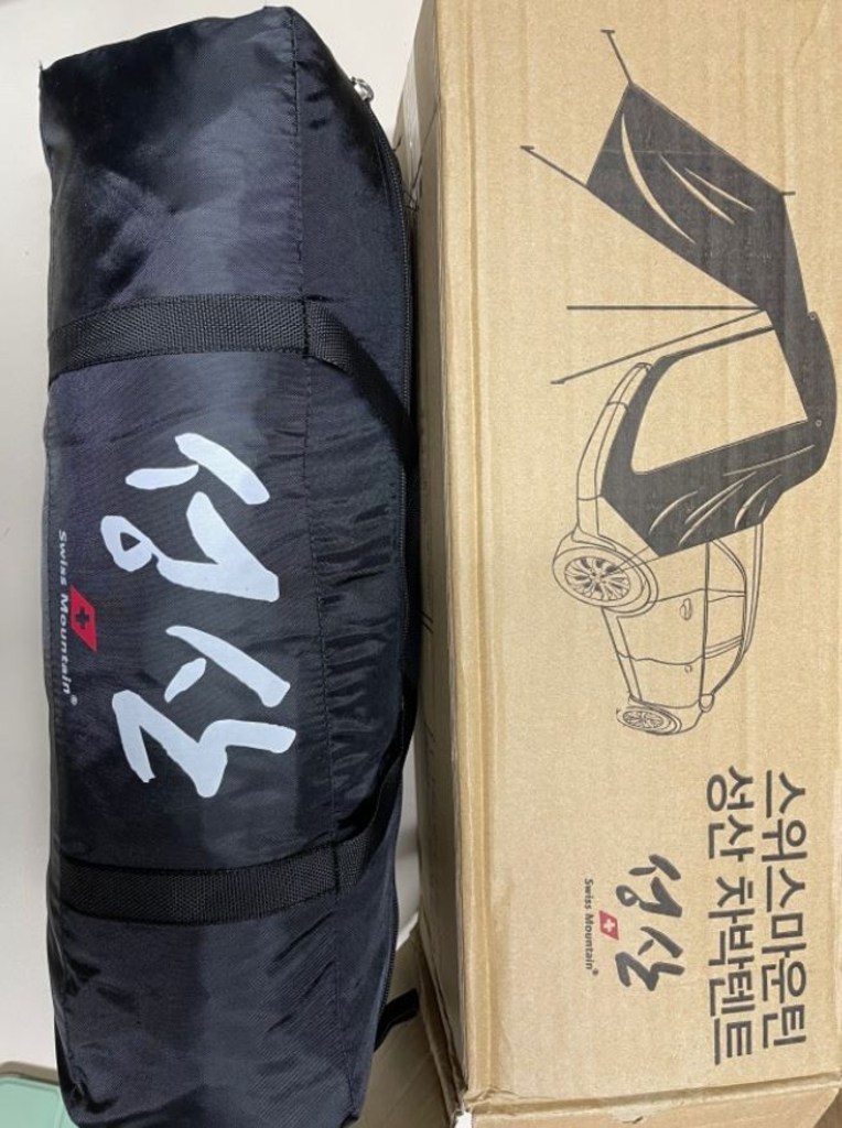 스위스마운틴 성산 블랙코팅 차박텐트  연장타프