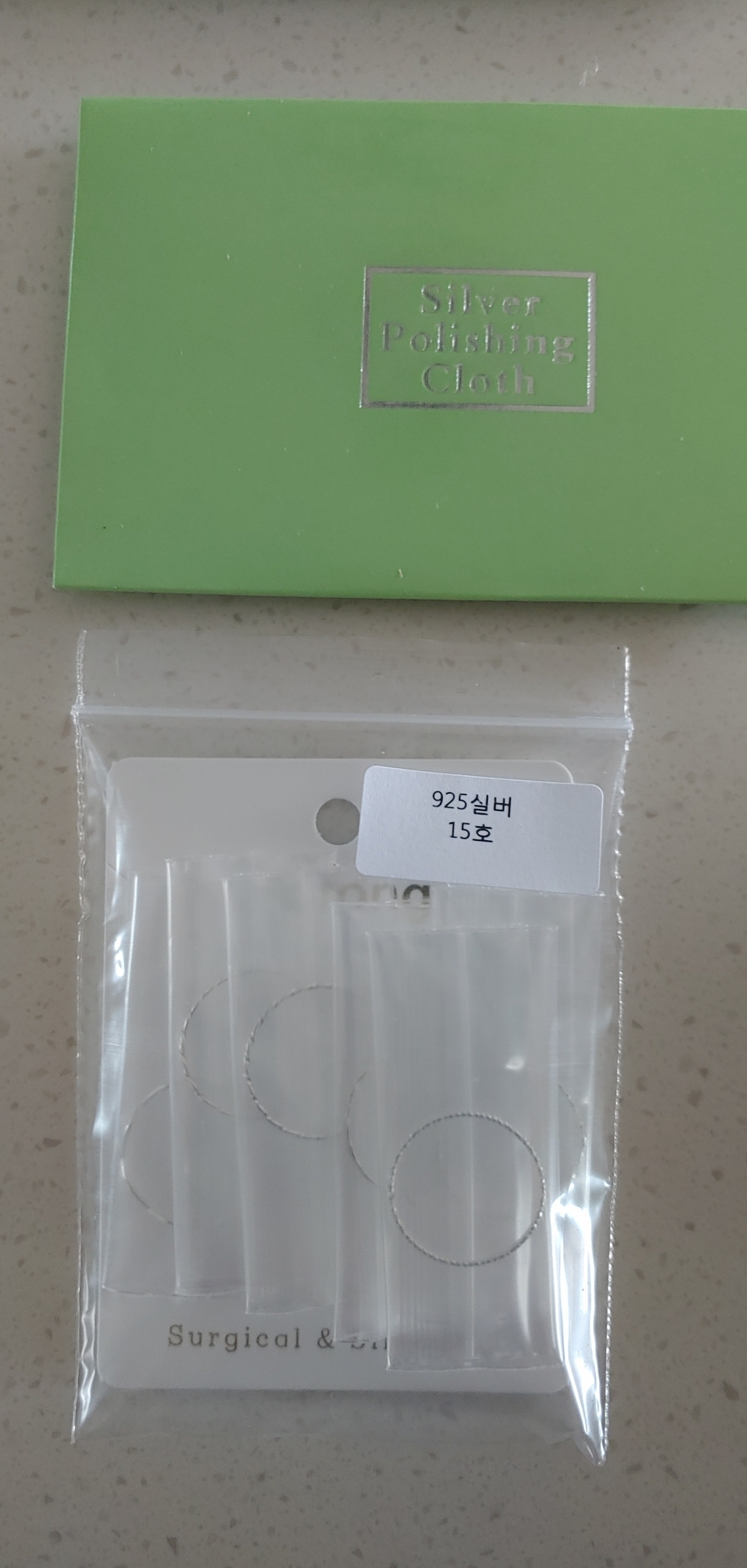포롱주얼리 실버925 컷팅 실반지 6종세트 R085 리뷰 후기
