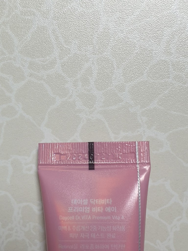 닥터비타 프리미엄 비타 A 크림