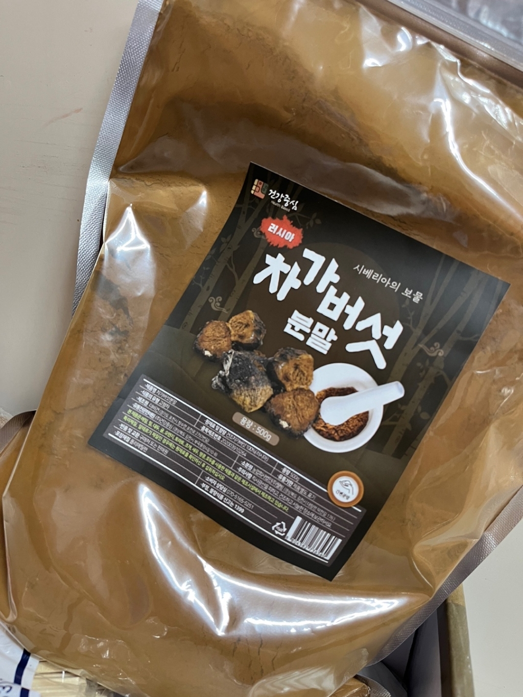 건강중심 러시아 차가버섯 분말 가루