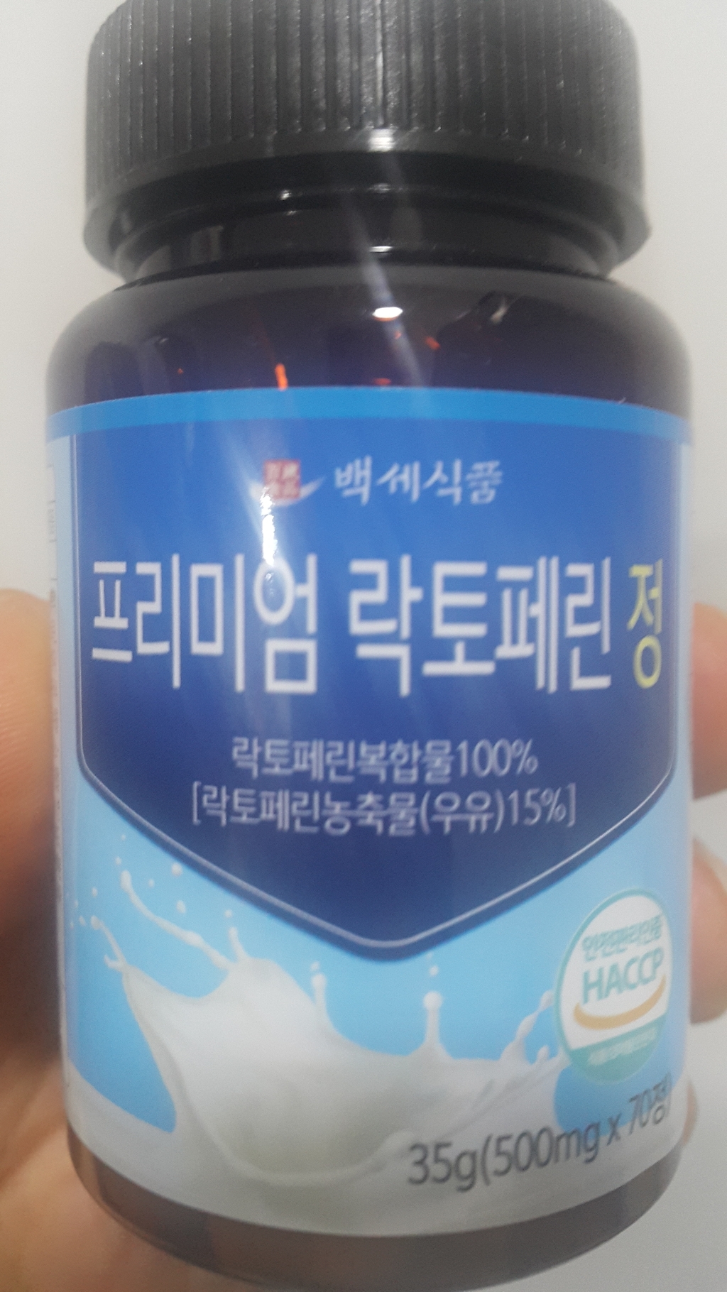프리미엄 락토페린 정 HACC 인증 70정