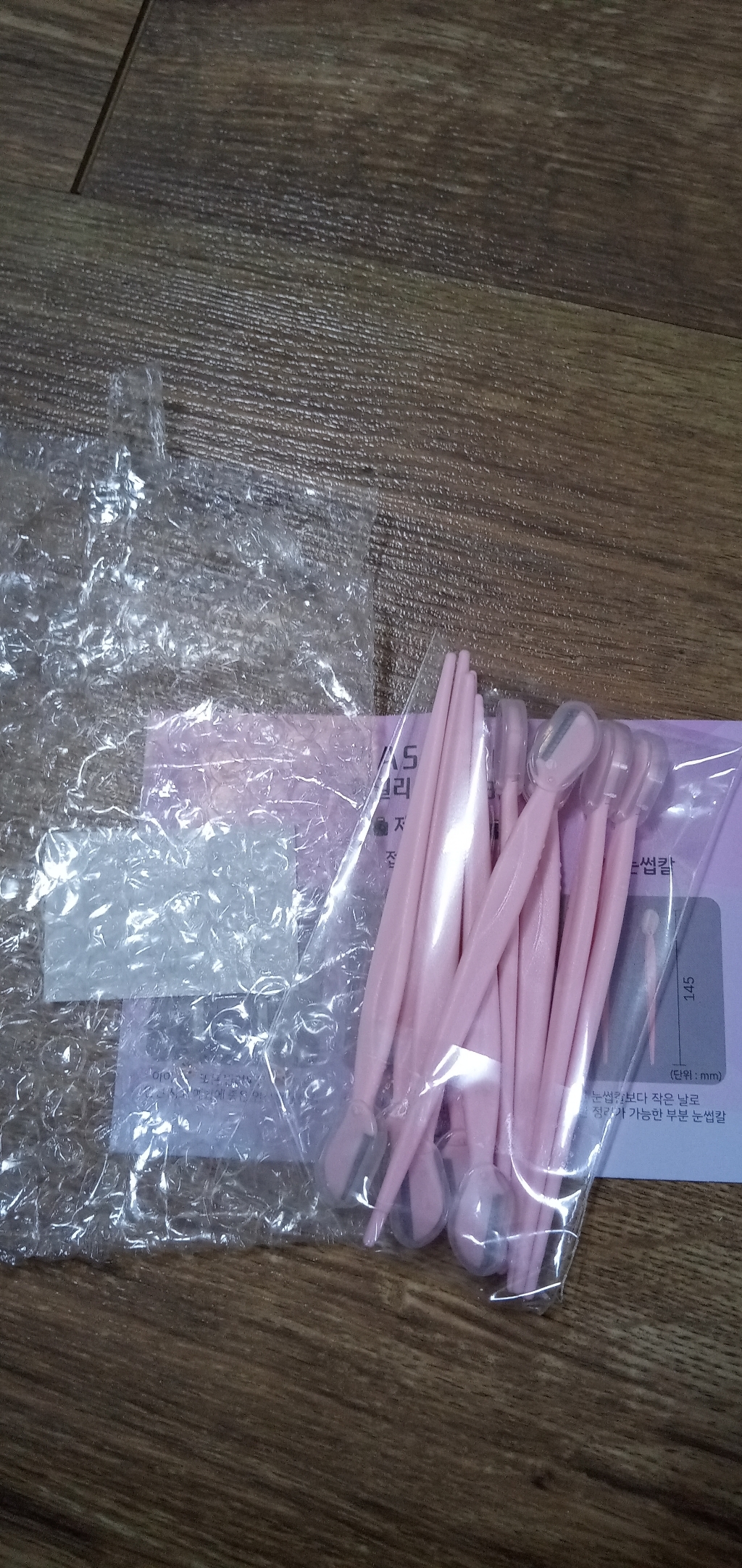 래쉬톡 부분 눈썹 칼