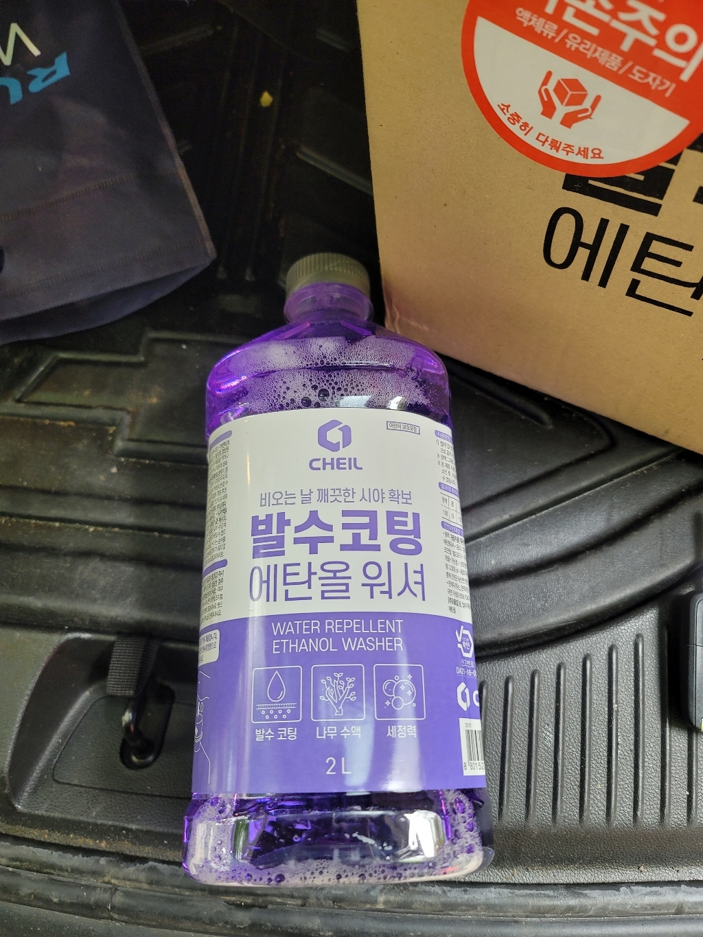 제일 발수코팅 에탄올 워셔액