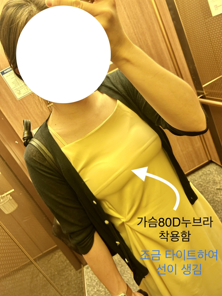 페이퍼먼츠 끈나시 셔링 뷔스티에 여름 원피스 01572