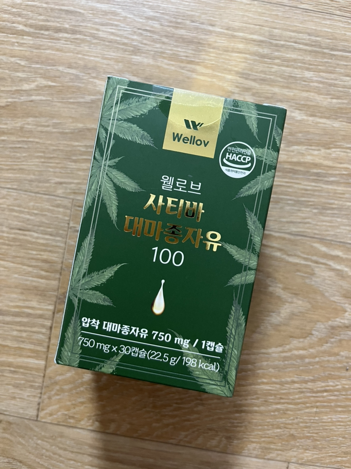알레 퓨어 대마종자유 1000